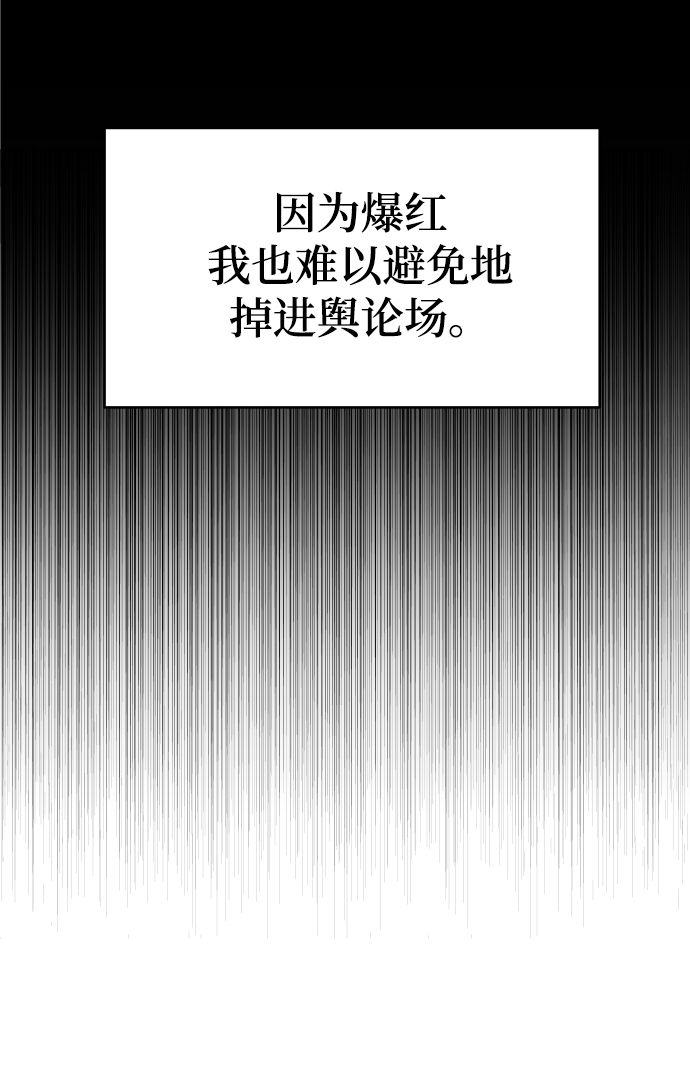 [第1话] 可以收留我吗？66
