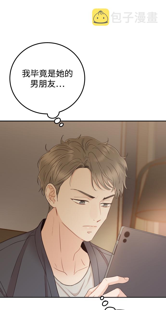 [第32话] 抢过来不就行了82