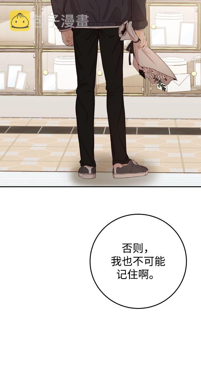 [第40话] 这个傻瓜72