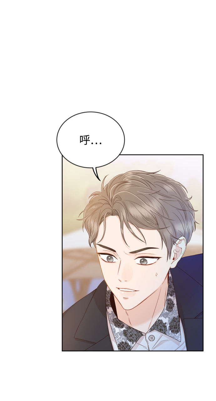 [第7话] 当家人也没什麽啊？5