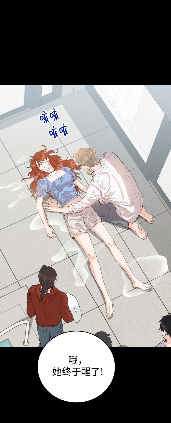 [第5话] 想要更多的表扬！82