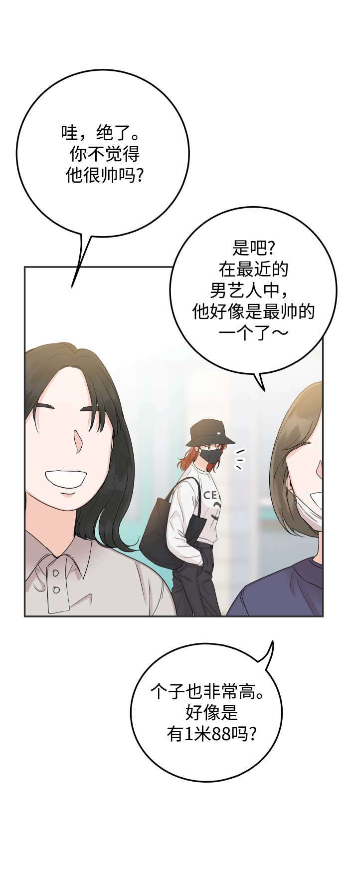 [第44话] 我被完全遗忘了（第一季尾声）115