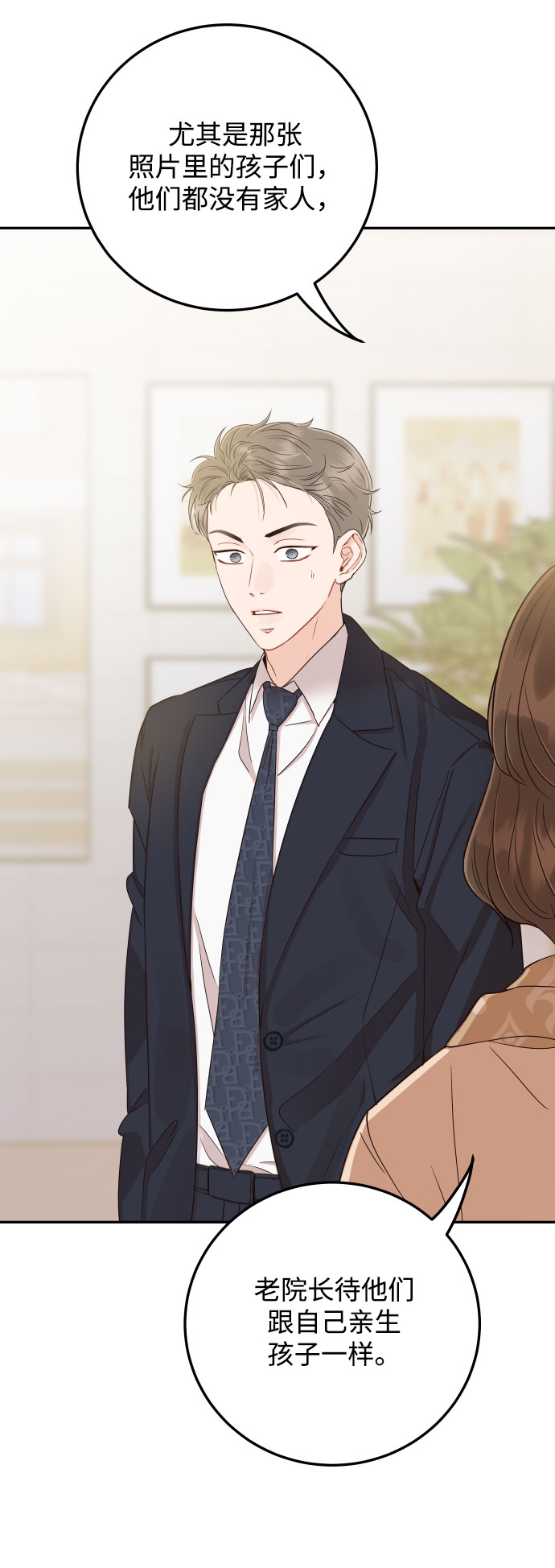 [第36话] 你喜欢我吗？10