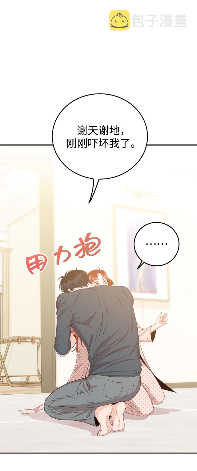 [第22话] 身爲大人9