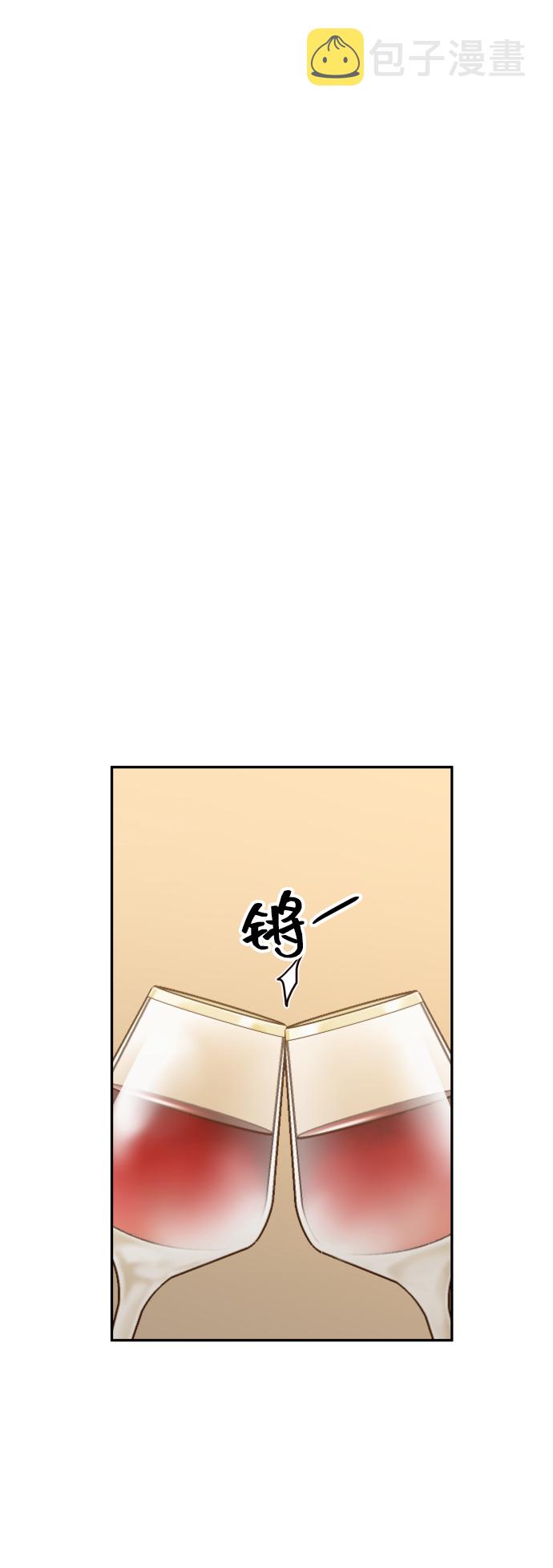 [第33话] 睡一觉再走吧？56