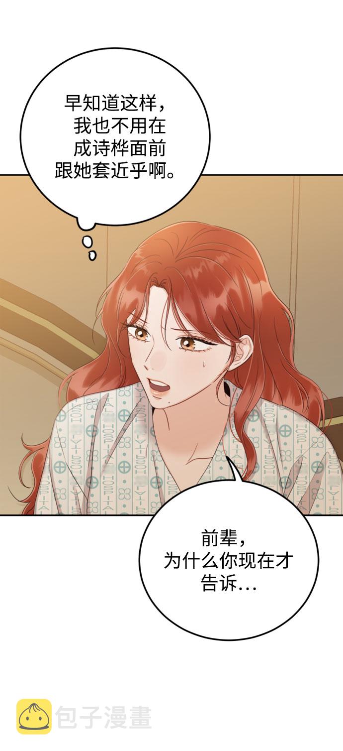 [第29话] 不要走24