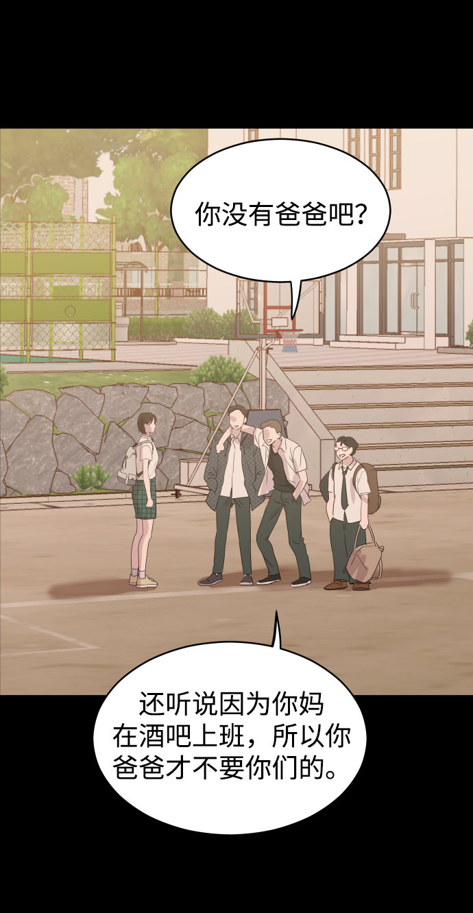 [第2话] 怎麽会有这样的孩子？63