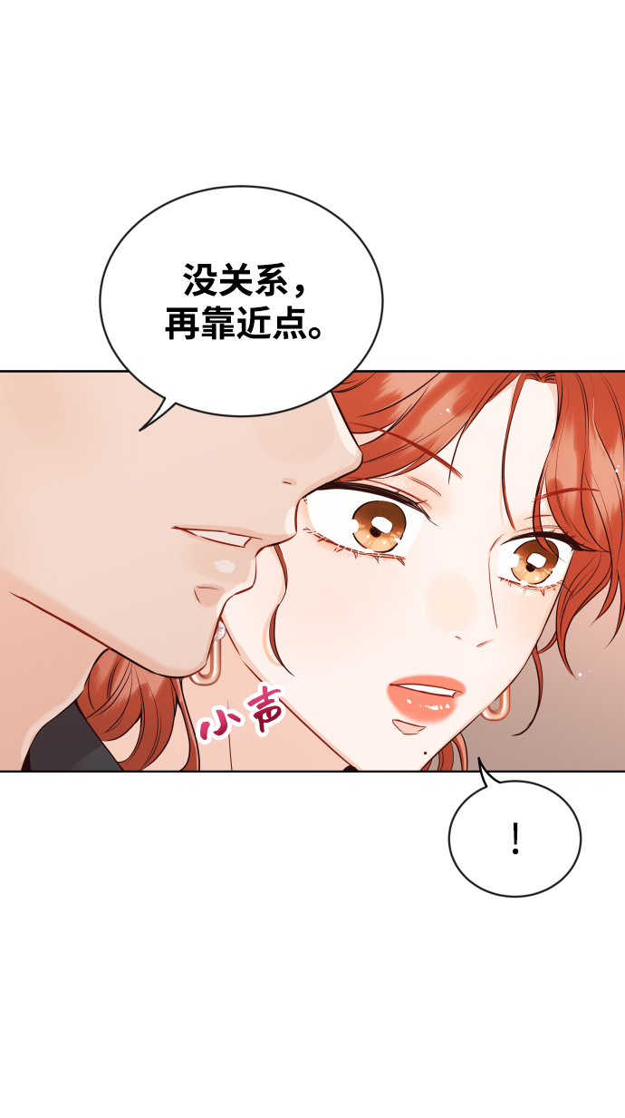 [第10话] 这个男人，很危险啊69