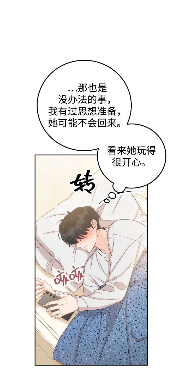 [第34话] 我也很开心10