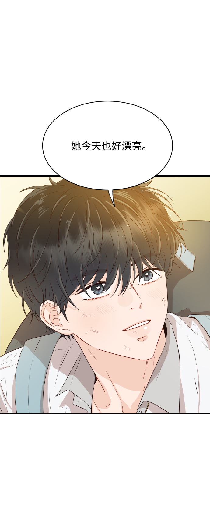 [第7话] 当家人也没什麽啊？66