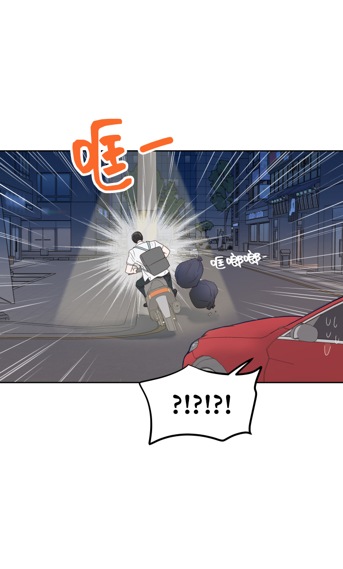 [第1话] 可以收留我吗？85