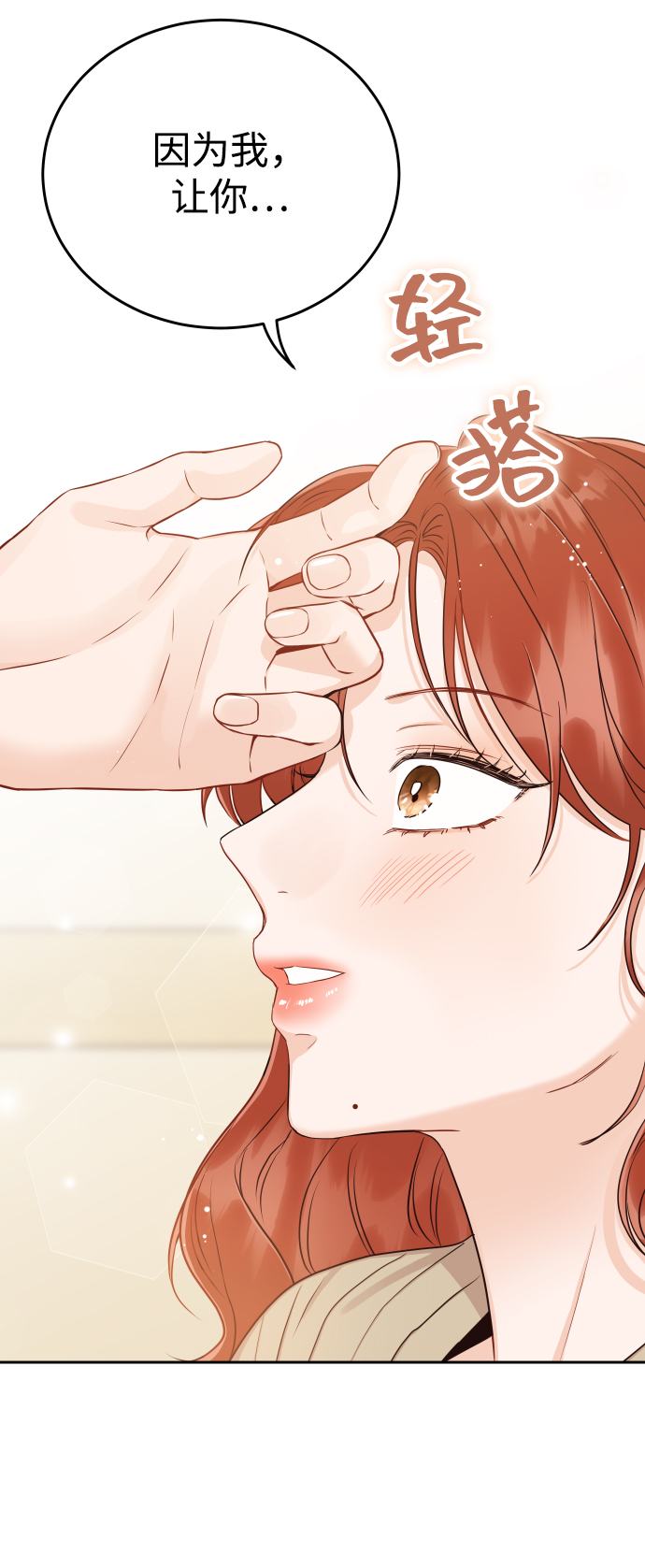 [第14话] 天，我的天啊59