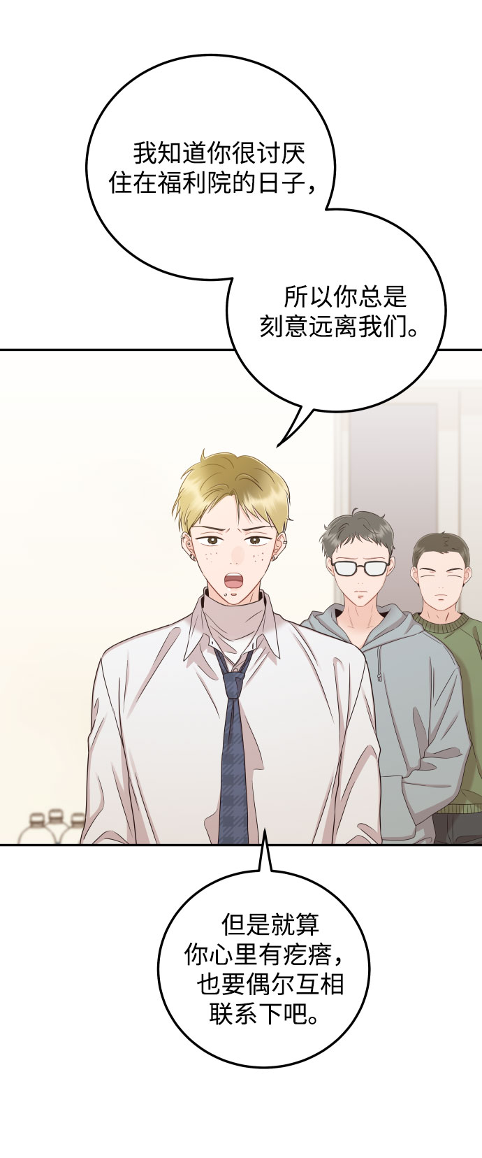 [第31话] 我不知道该怎麽做42