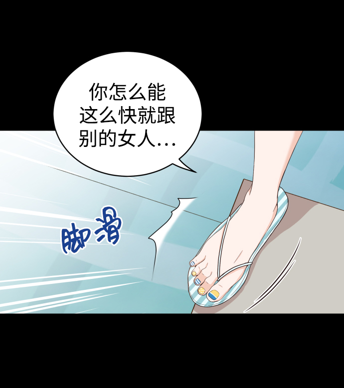 [第5话] 想要更多的表扬！71