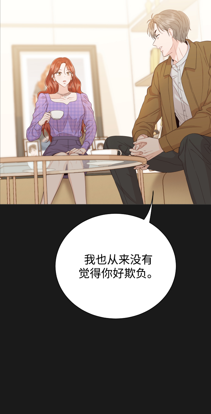 [第16话] 你是第一个47