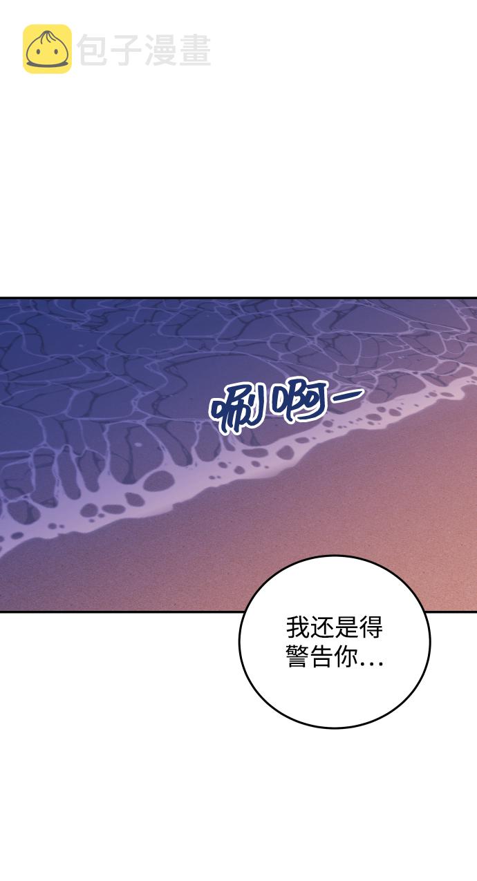 [第23话] 现在不喜欢了？21