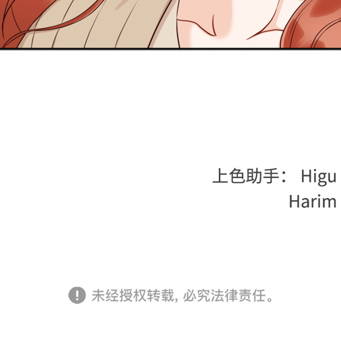[第14话] 天，我的天啊73