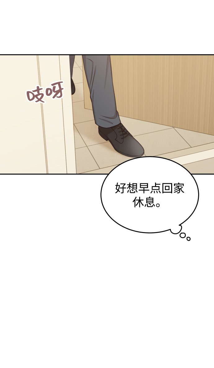 [第14话] 天，我的天啊55