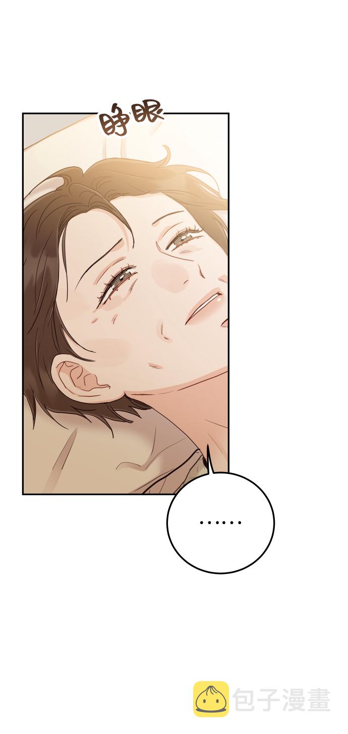 [第43话] 到娜英那里去19