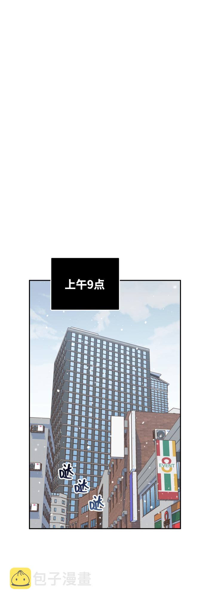 [第41话] 您难道不知道我爲什麽要吃药码!33