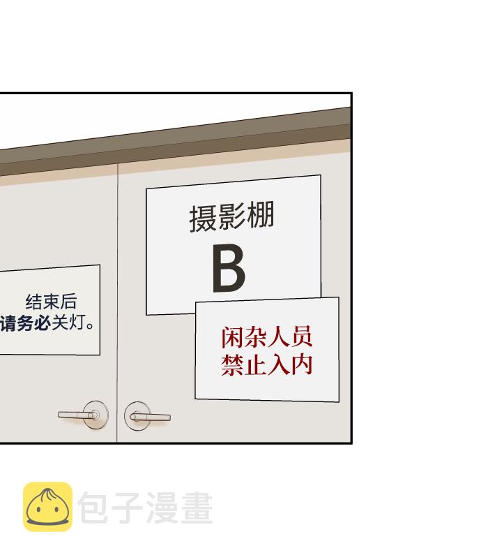 [第37话] 不要分神71