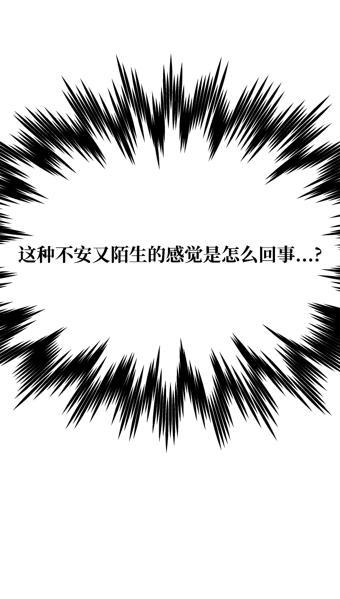 [第41话] 您难道不知道我爲什麽要吃药码!82