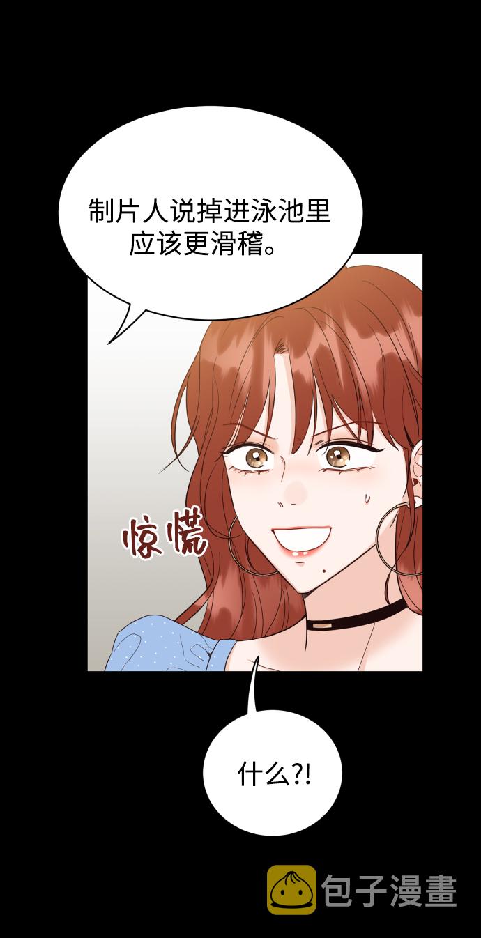 [第5话] 想要更多的表扬！67