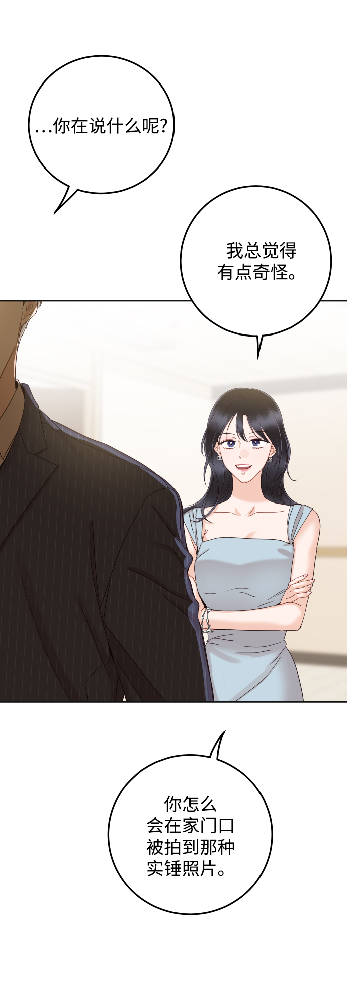 [第41话] 您难道不知道我爲什麽要吃药码!65