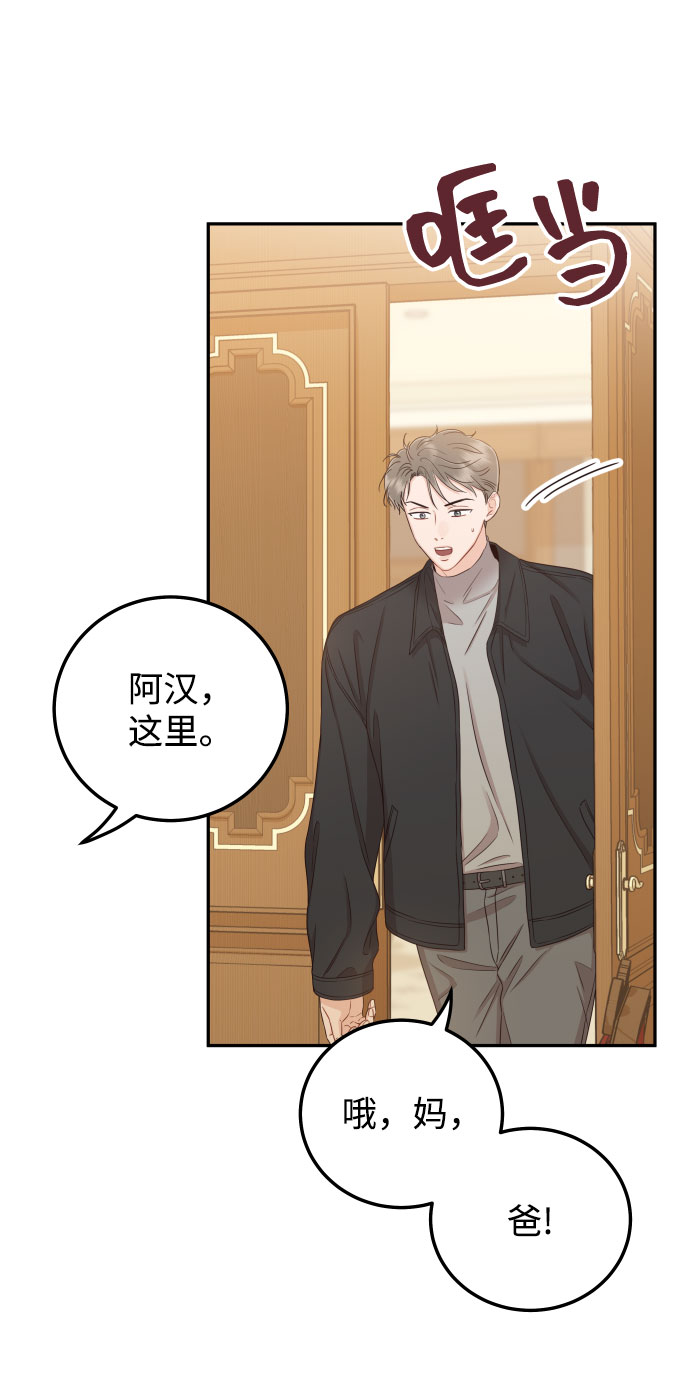 [第31话] 我不知道该怎麽做68
