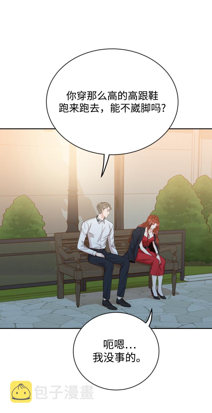 [第7话] 当家人也没什麽啊？13
