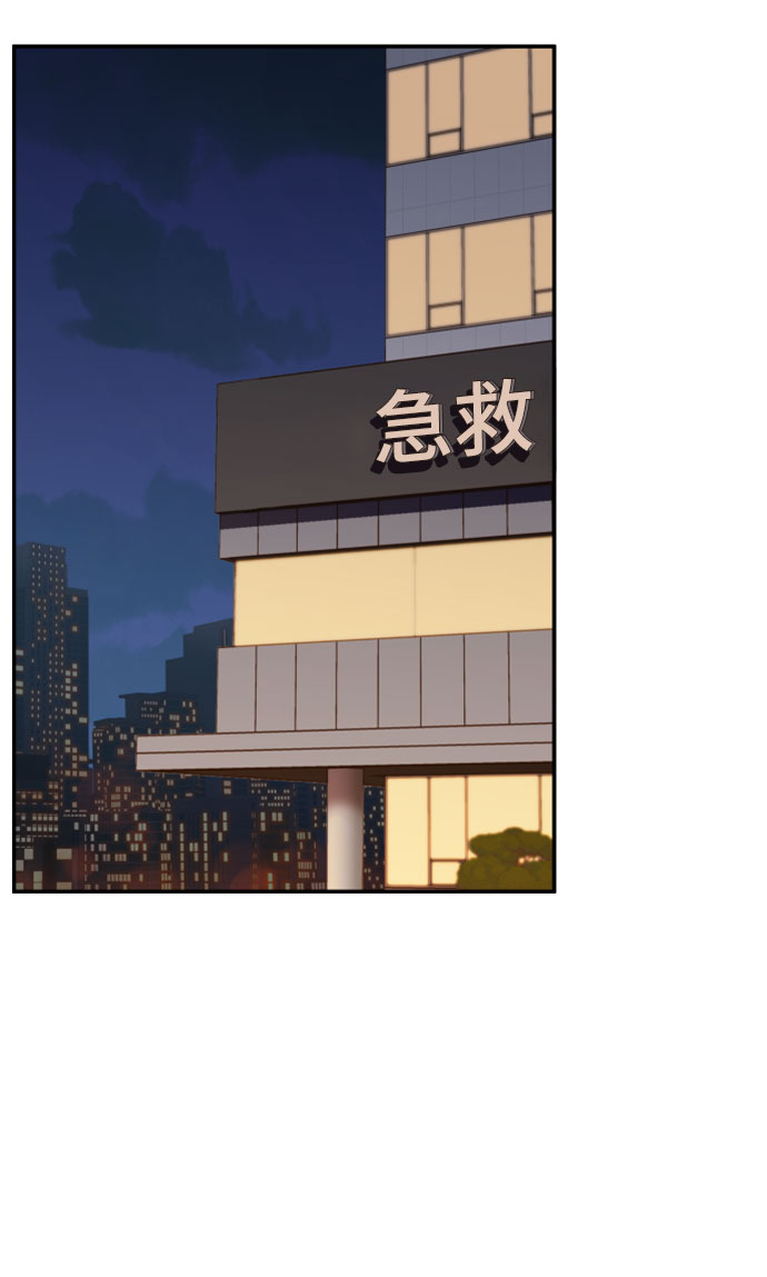 [第28话] 绝对不能受伤了62