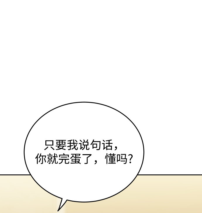 [第12话] 我已经有喜欢的人了32