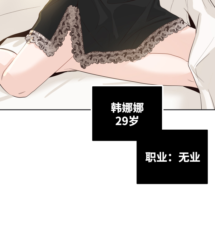 [第44话] 我被完全遗忘了（第一季尾声）111
