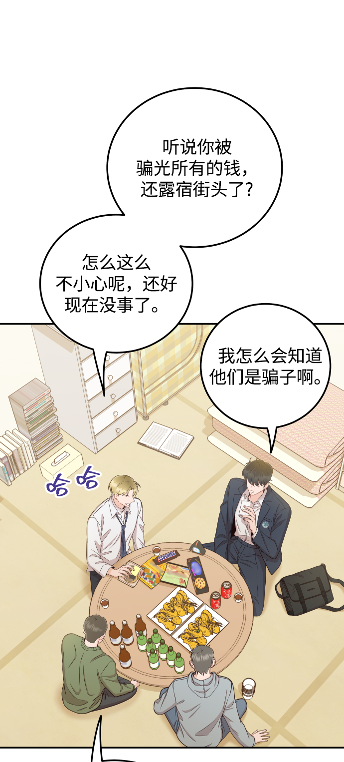 [第31话] 我不知道该怎麽做25