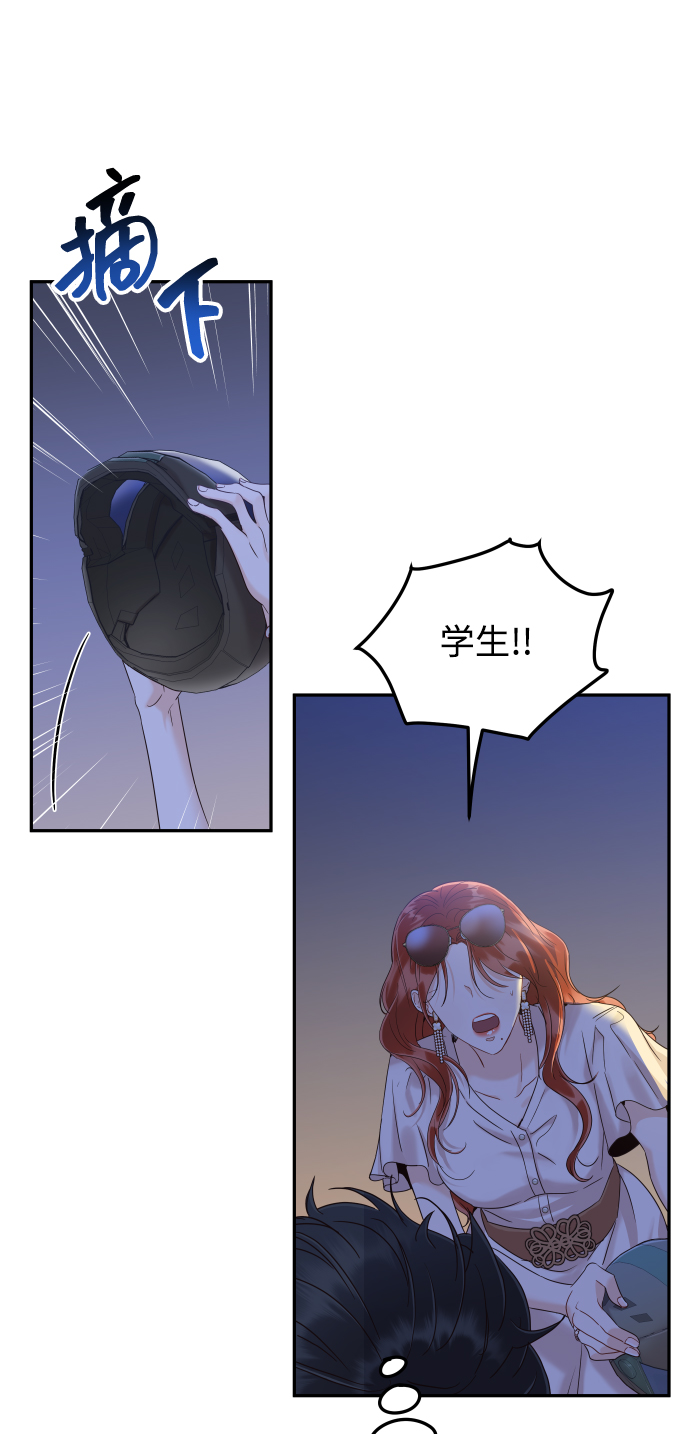 [第43话] 到娜英那里去82