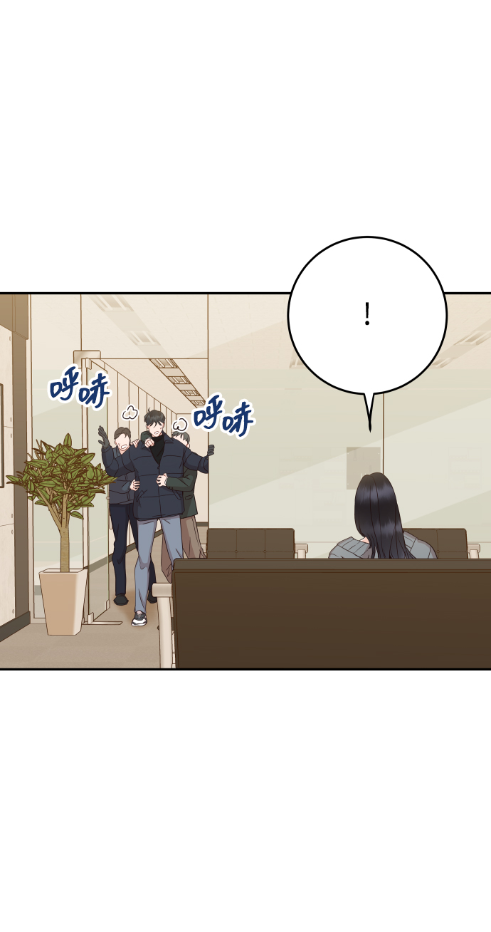 [第42话] “请你帮帮我”73