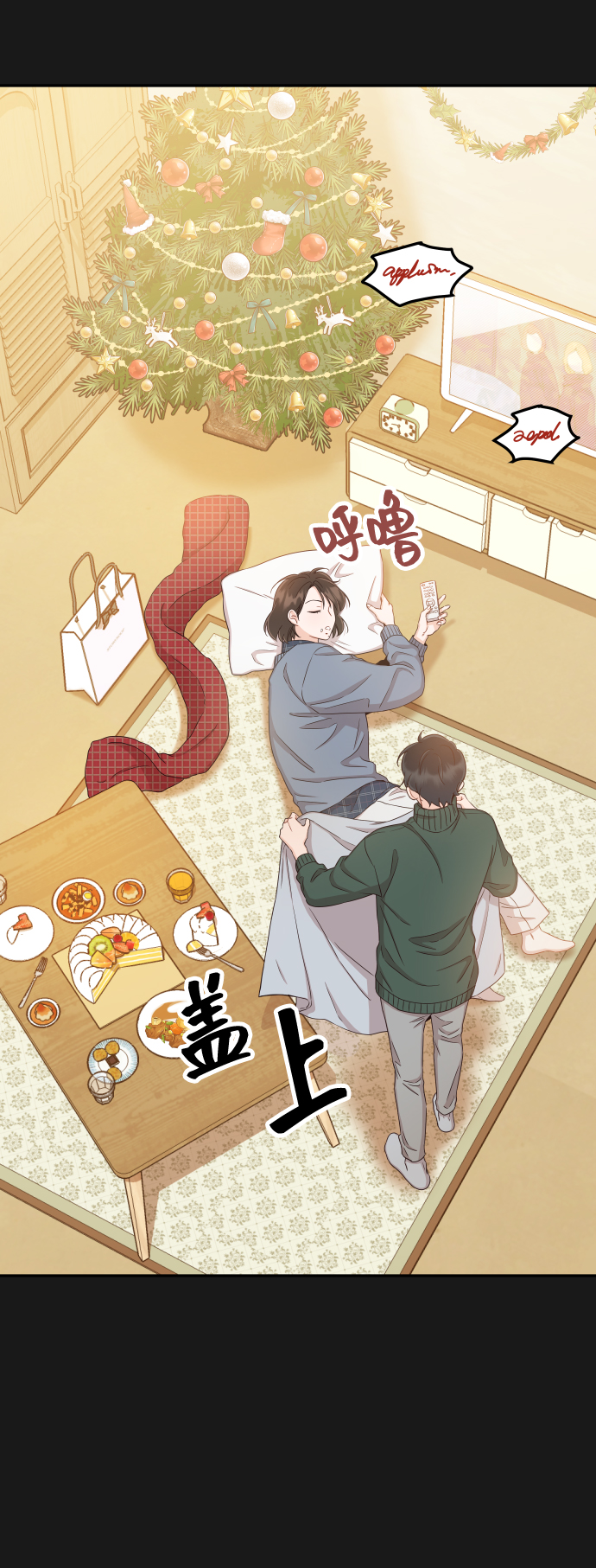 [第34话] 我也很开心26