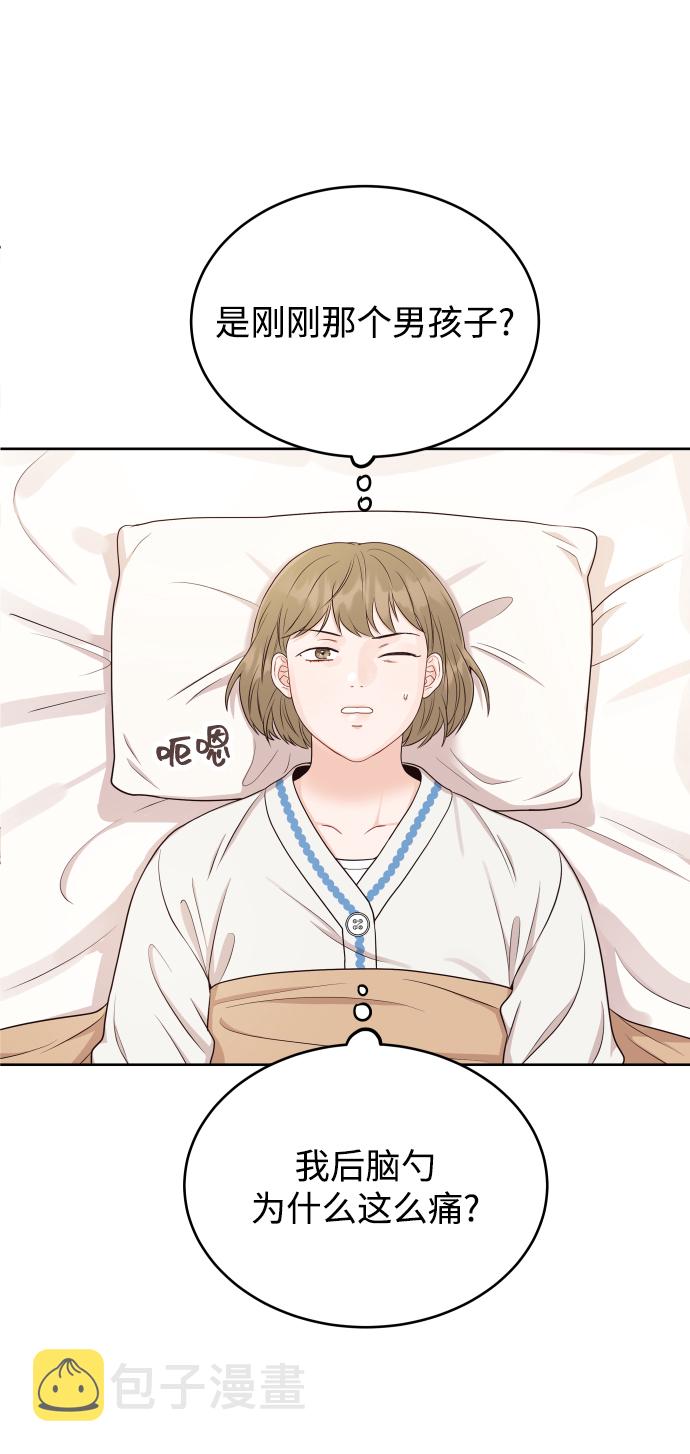 [第9话] 让我再试探一下？27