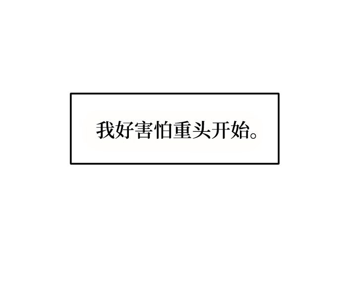 [第5话] 想要更多的表扬！38