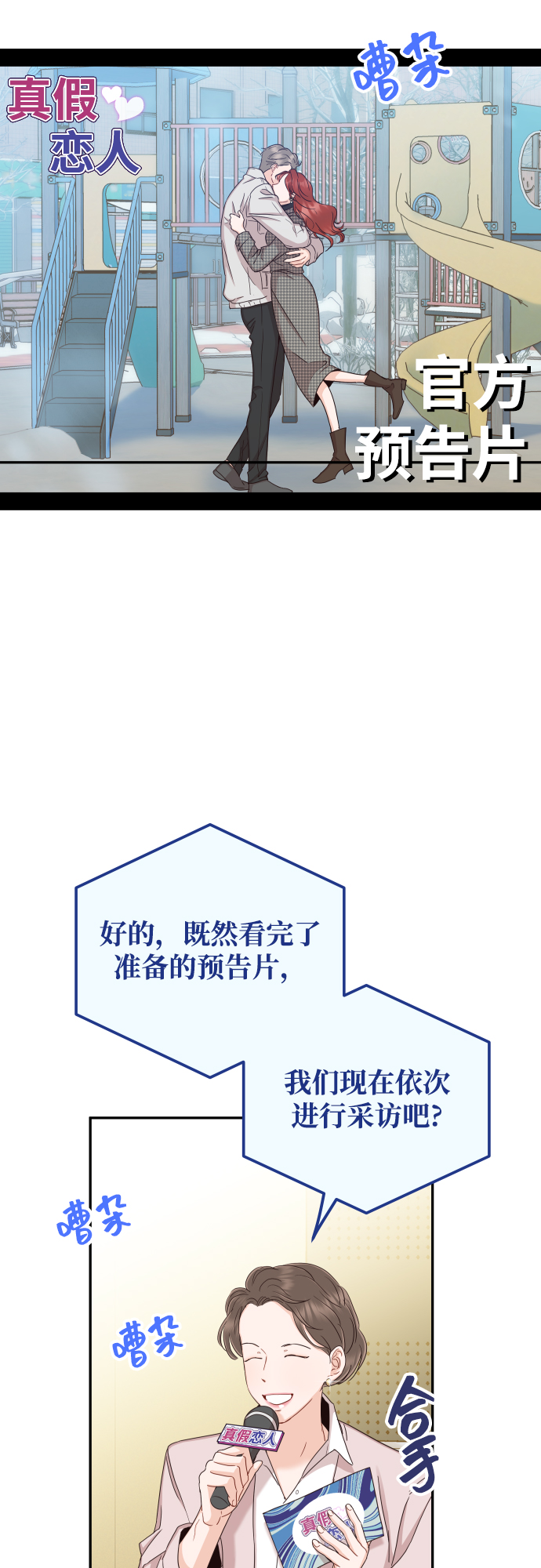 [第41话] 您难道不知道我爲什麽要吃药码!76