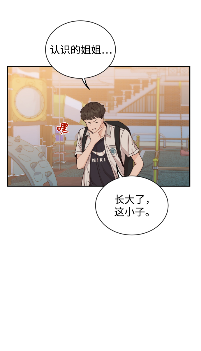 [第7话] 当家人也没什麽啊？40