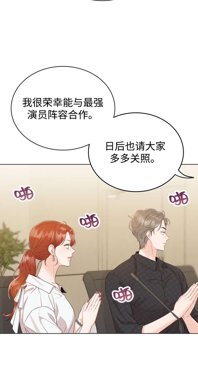 [第10话] 这个男人，很危险啊22
