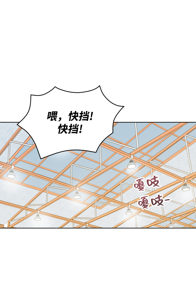 [第10话] 这个男人，很危险啊1