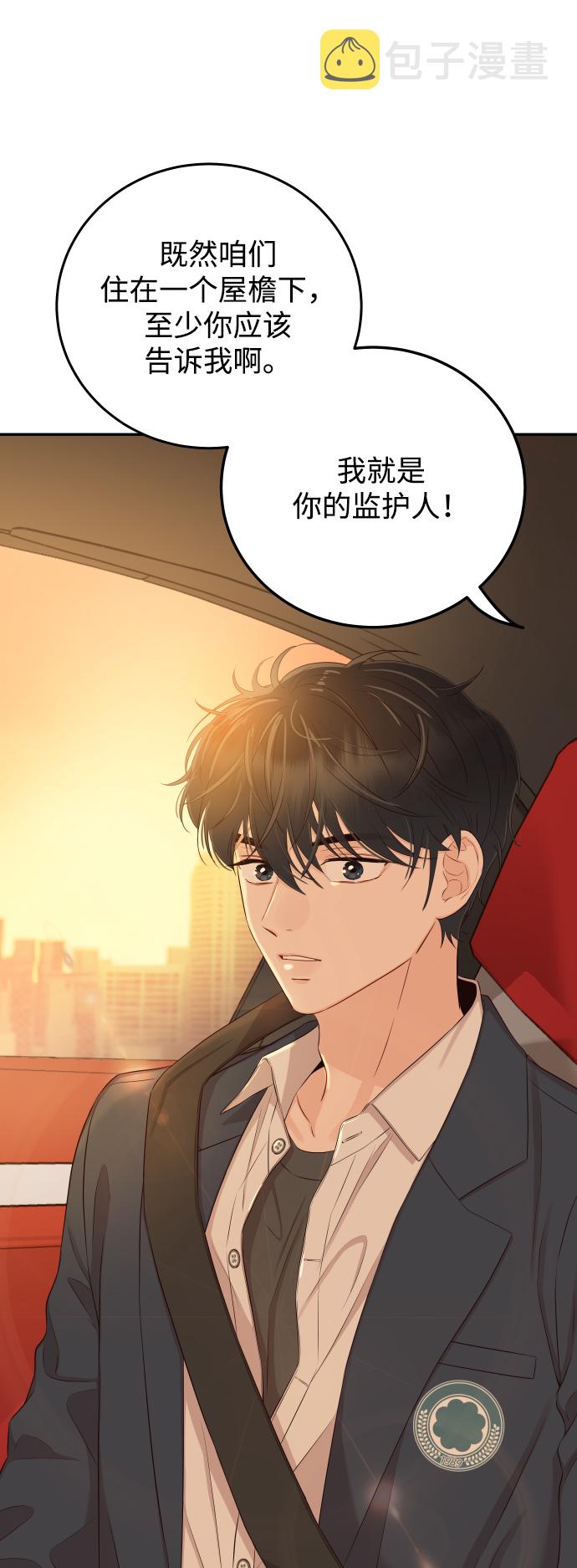 [第21话] 你不想再见我了？64