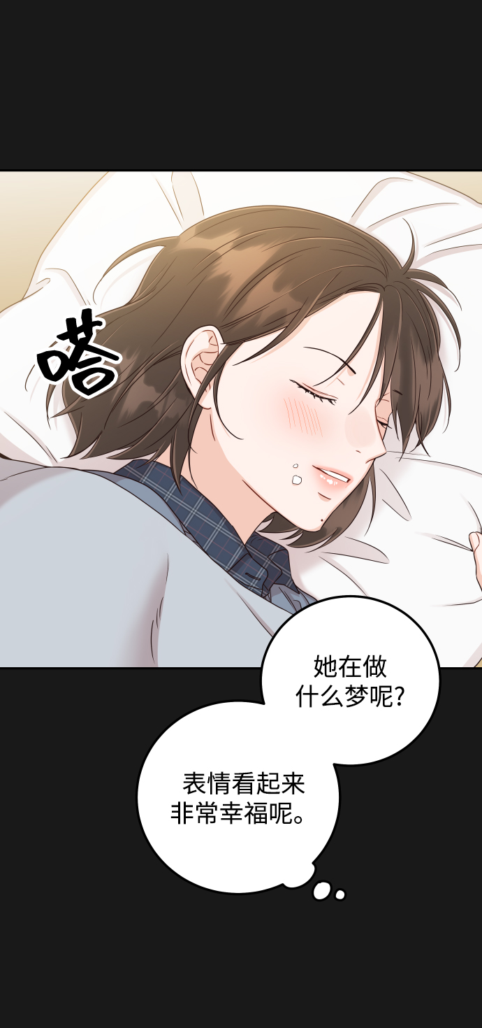 [第34话] 我也很开心27