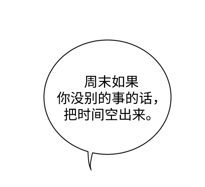 [第14话] 天，我的天啊70