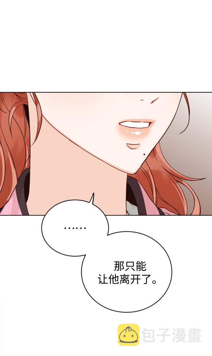 [第9话] 让我再试探一下？54
