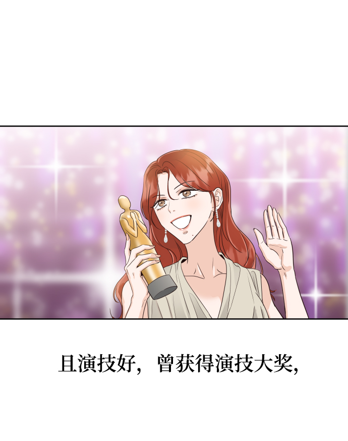 [第1话] 可以收留我吗？16