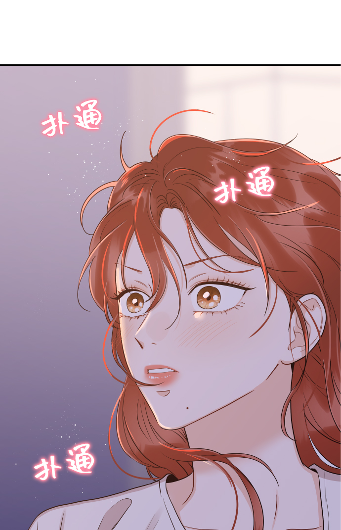 [第24话] 要和我交往吗？5