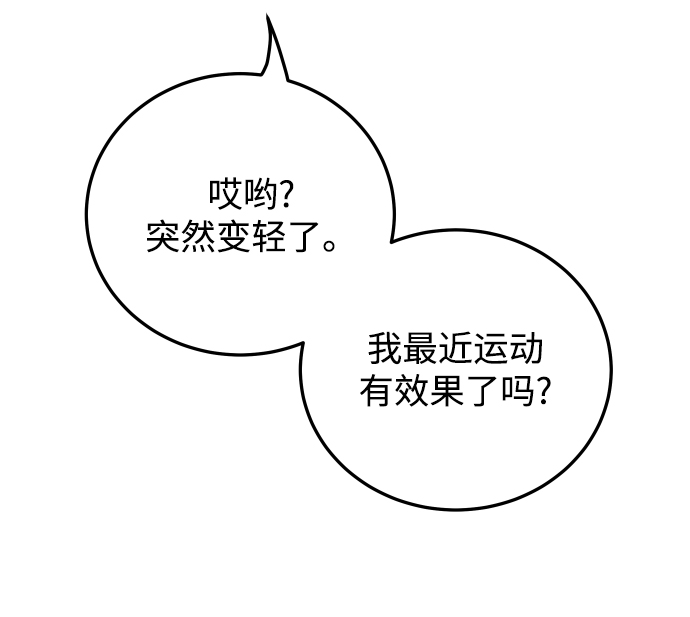 [第44话] 我被完全遗忘了（第一季尾声）20